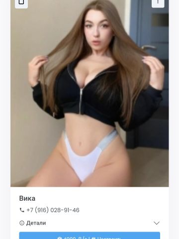 Мадина